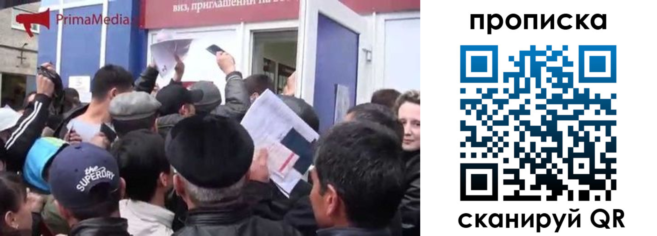 прописка штамп в Высоковске