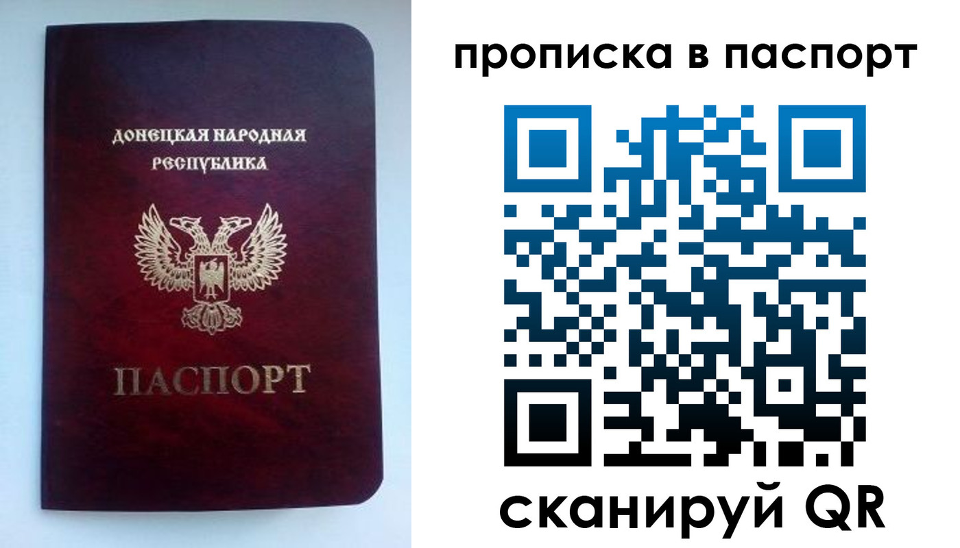 пропишу в квартире в Высоковске