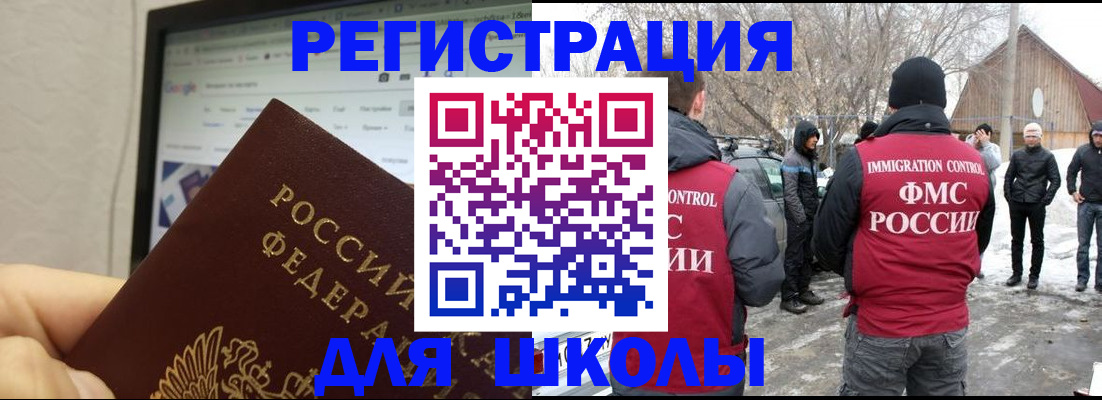 найти адрес прописки в Высоковске